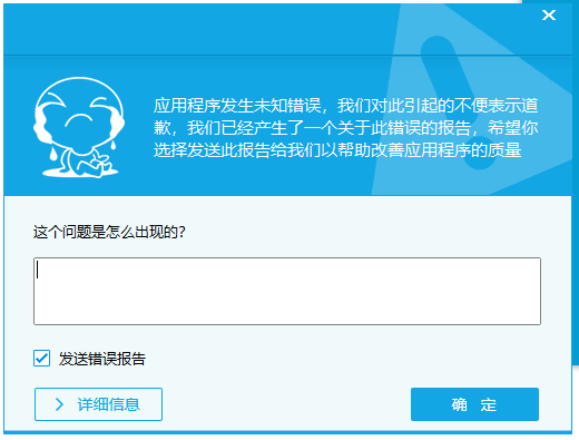 聯達計價軟件