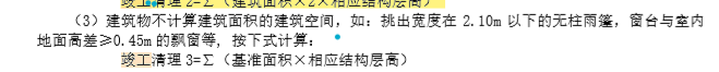飄窗