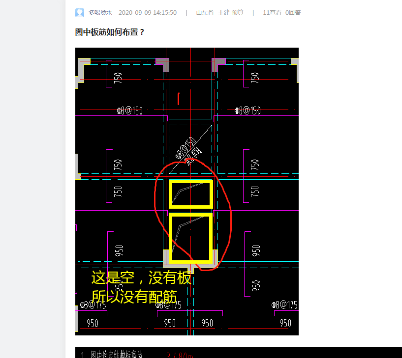 廣聯達服務新干線