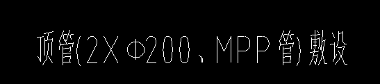 直徑20