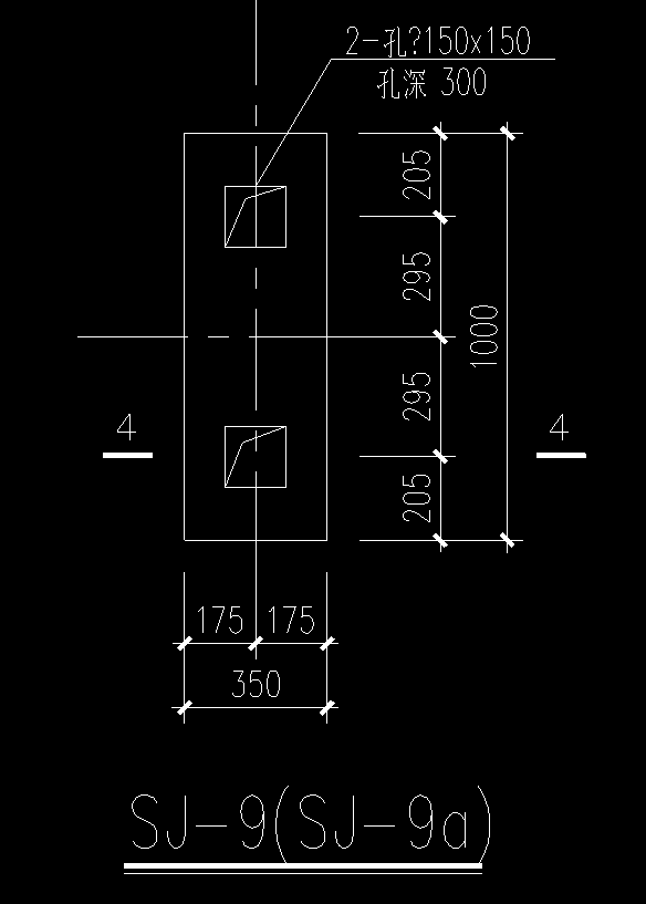 設備基礎