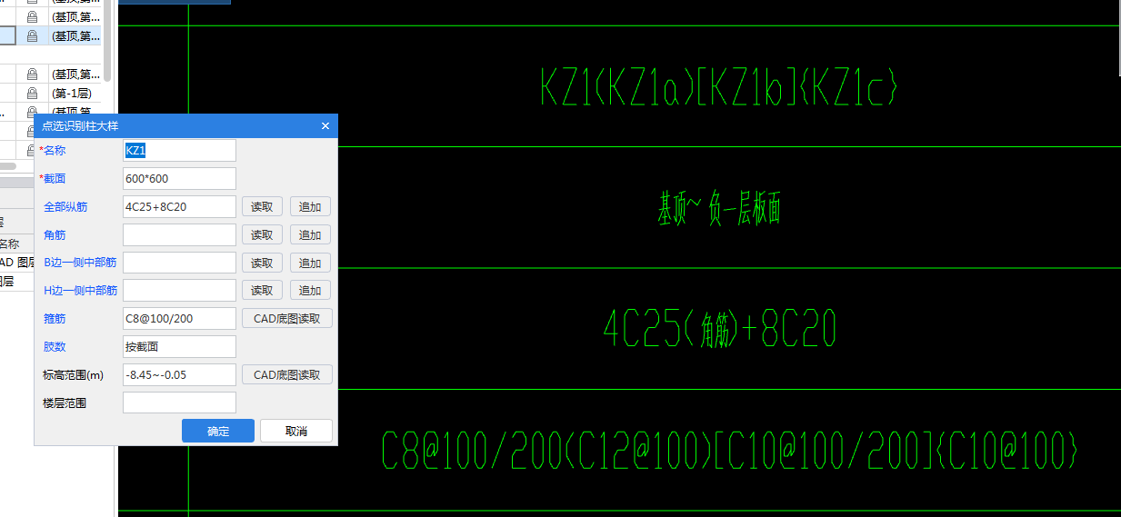 旁邊