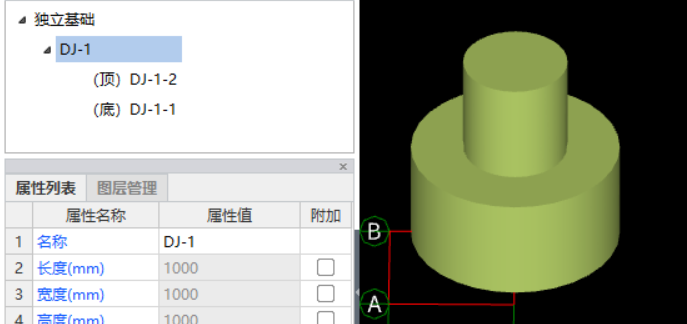圓柱