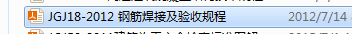 上層柱