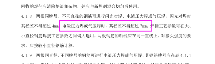直徑25