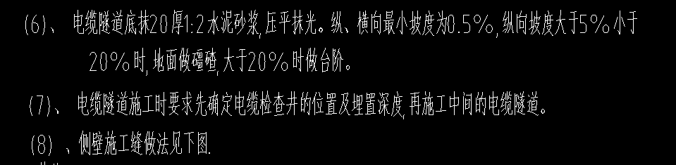 抹灰