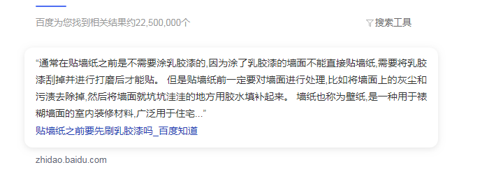 答疑解惑
