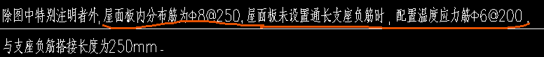 分布筋