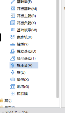 樁承臺(tái)