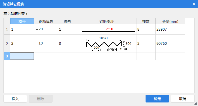 樁