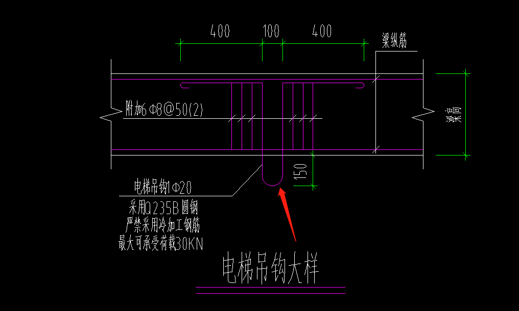 请问电梯吊钩钢筋如何绘制