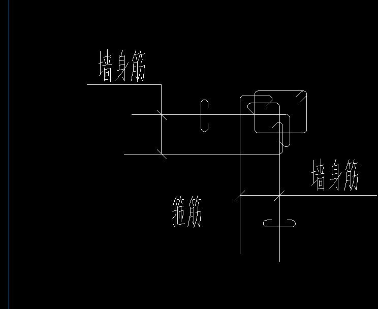 彎折