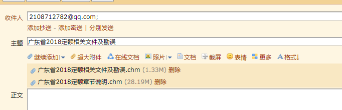 定額