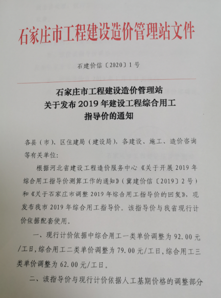 最新人工