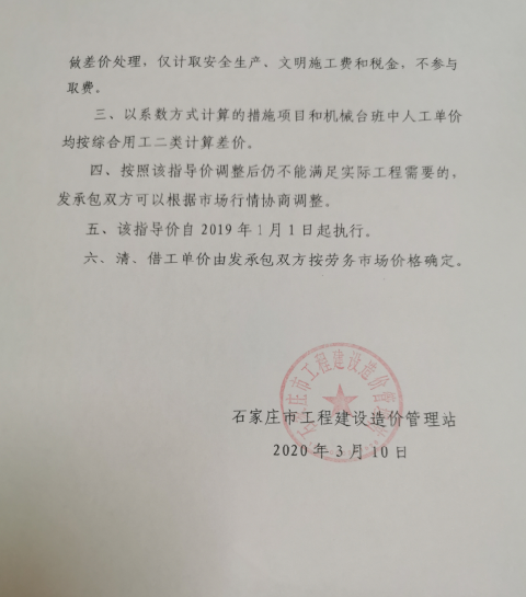 人工調(diào)整