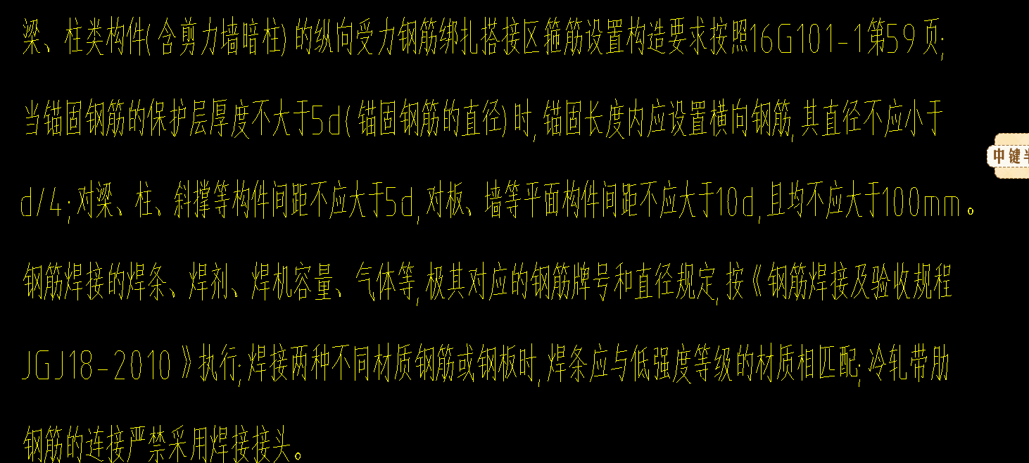 工程量