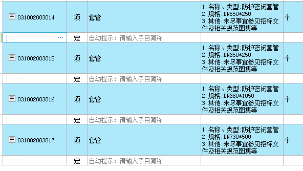 通風(fēng)專業(yè)