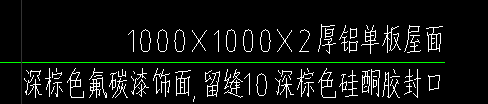 鋁單板屋面