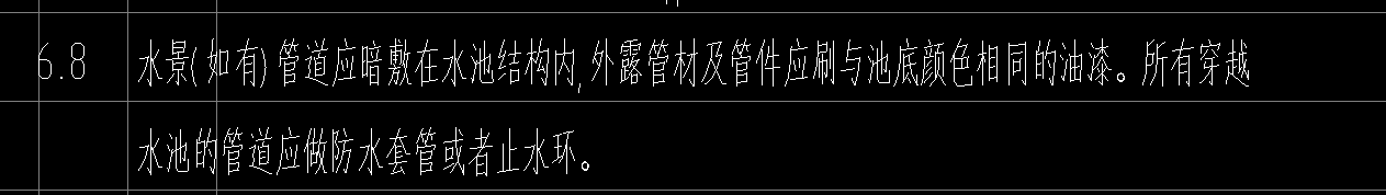 套管