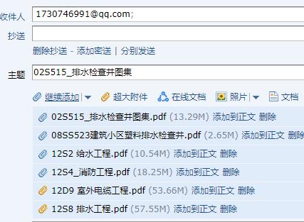 要?jiǎng)h除