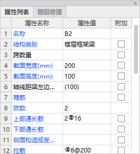 梁寬