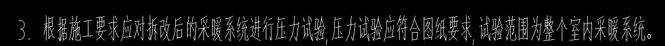 北京定額