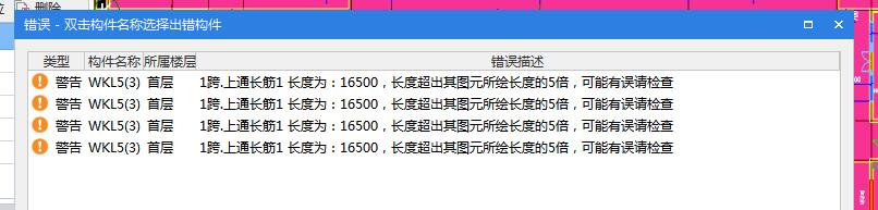 廣聯達服務新干線