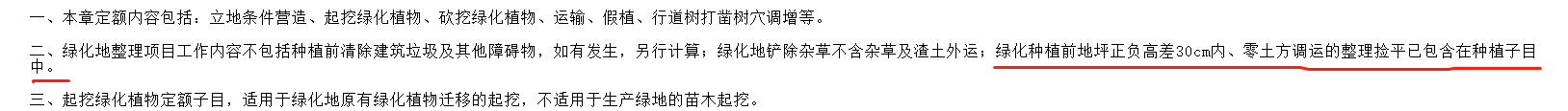 定額取消