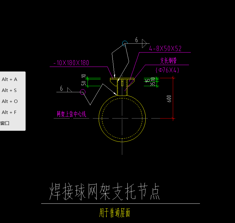 鋼檁條