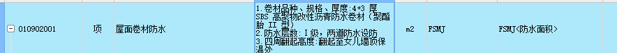 定額
