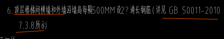 選中