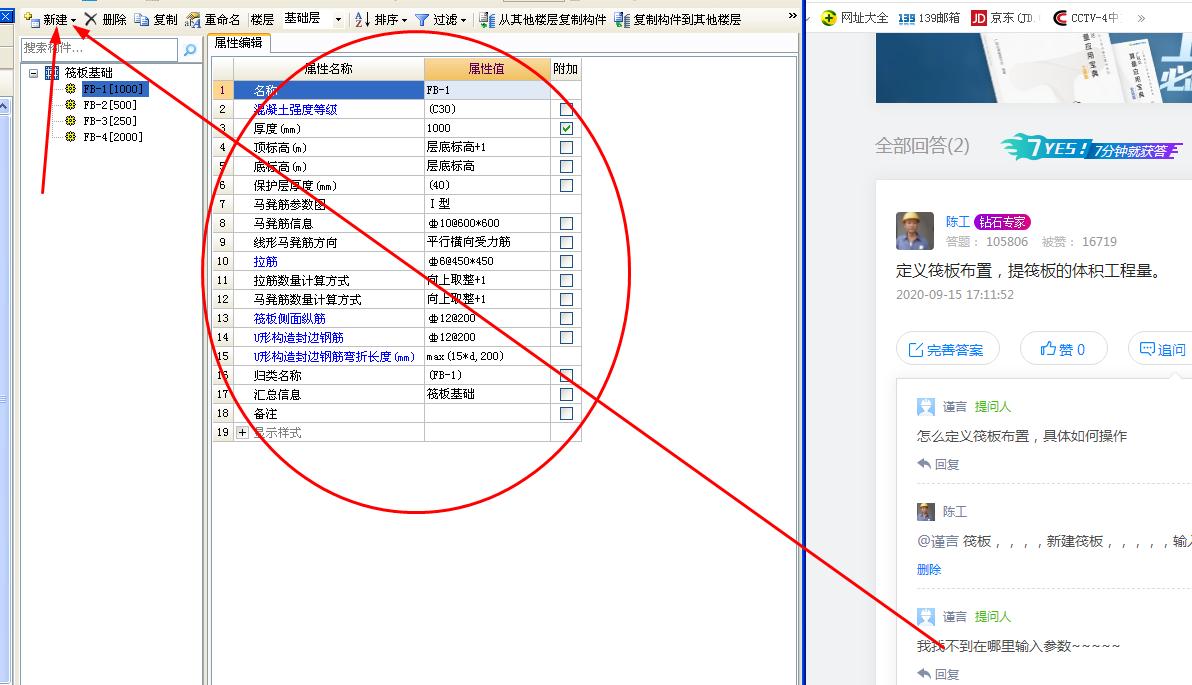答疑解惑
