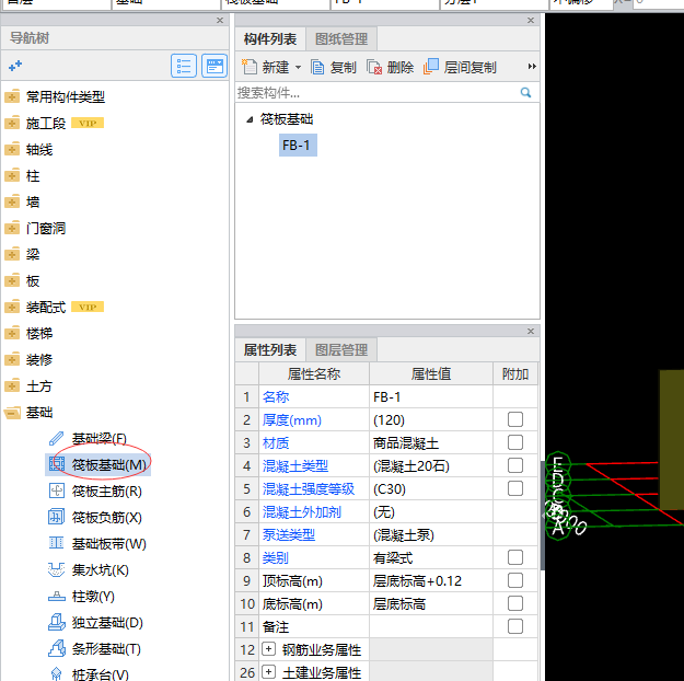 操作步驟