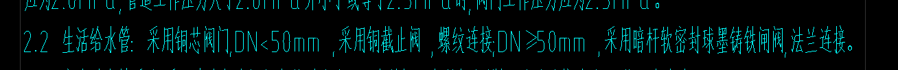 箭頭