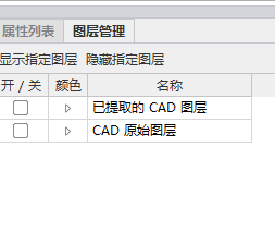 識別梁