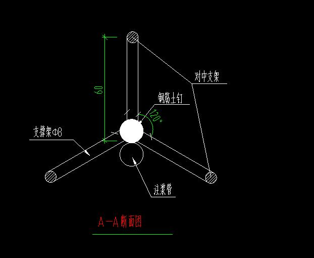 土钉的对中支架套什么定额