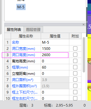 標(biāo)高
