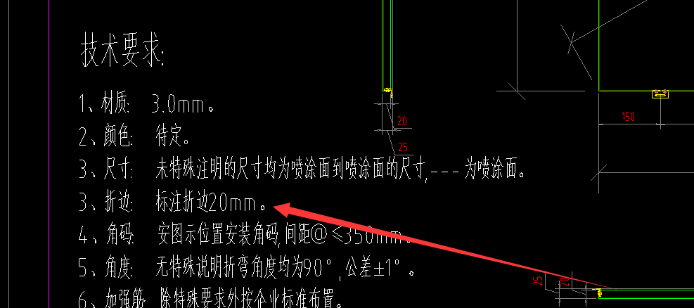 定額