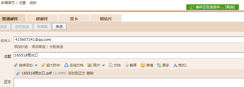 答疑解惑