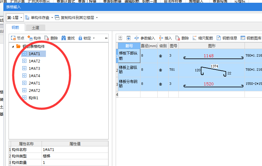 廣聯(lián)達