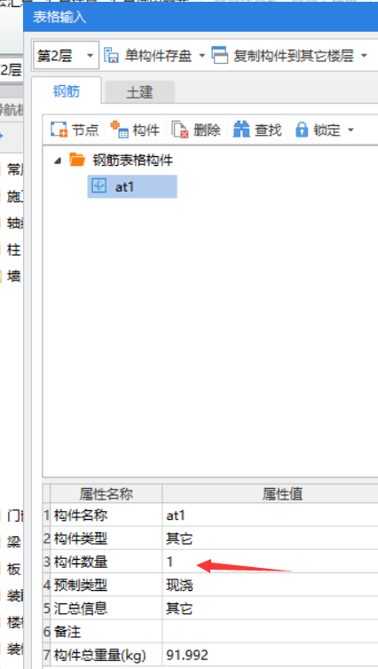 建筑行業(yè)快速問答平臺-答疑解惑