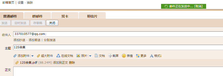 廣聯(lián)達(dá)服務(wù)新干線