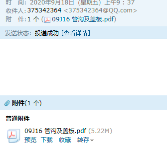 16圖集