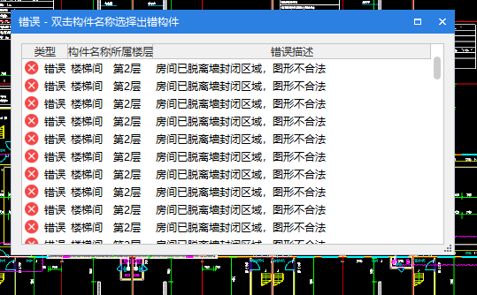 墻畫