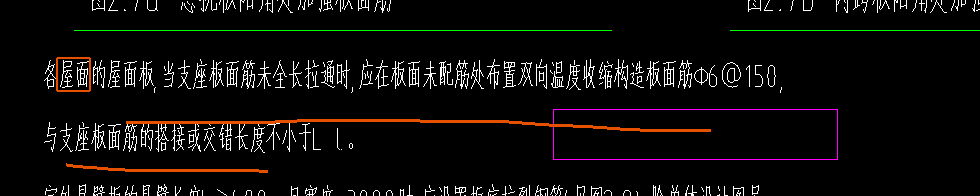 溫度筋