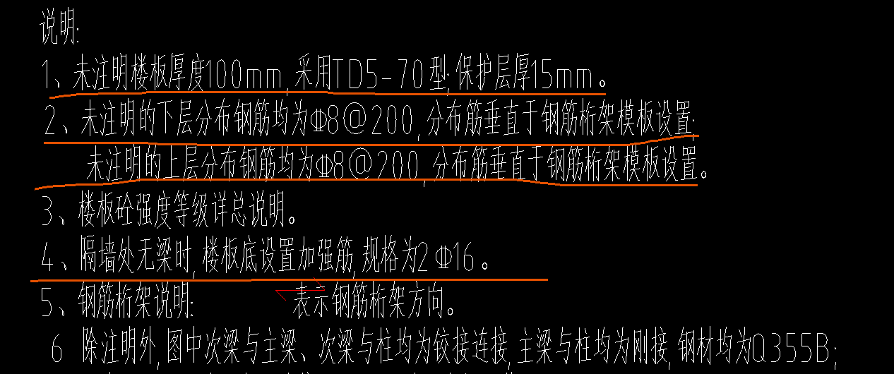 廣聯(lián)達服務新干線