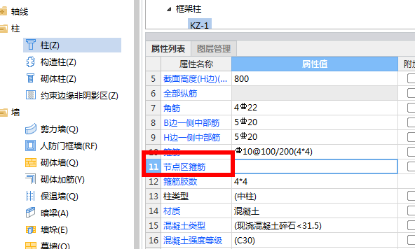 廣聯(lián)達(dá)服務(wù)新干線