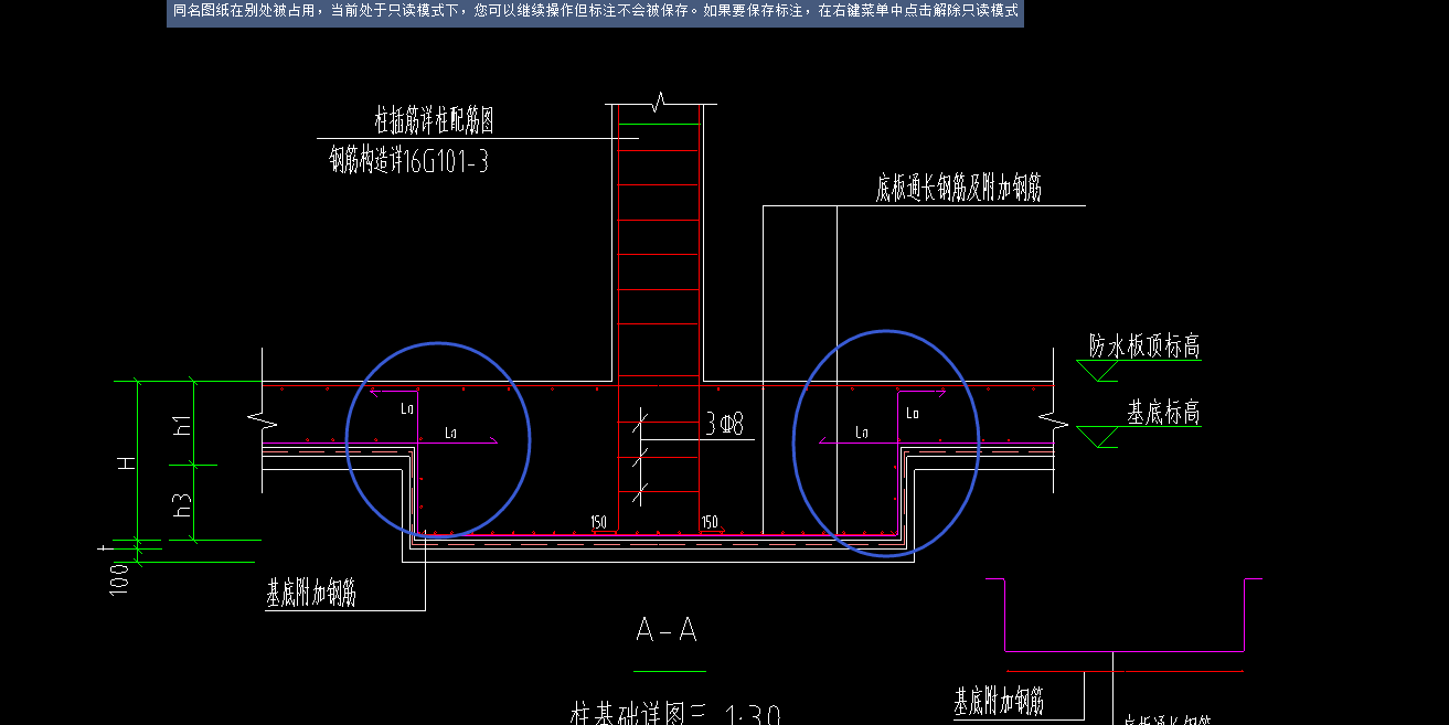 各位老师独立基础这个钢筋锚固的长度根据图集来算得话在软件哪里可以