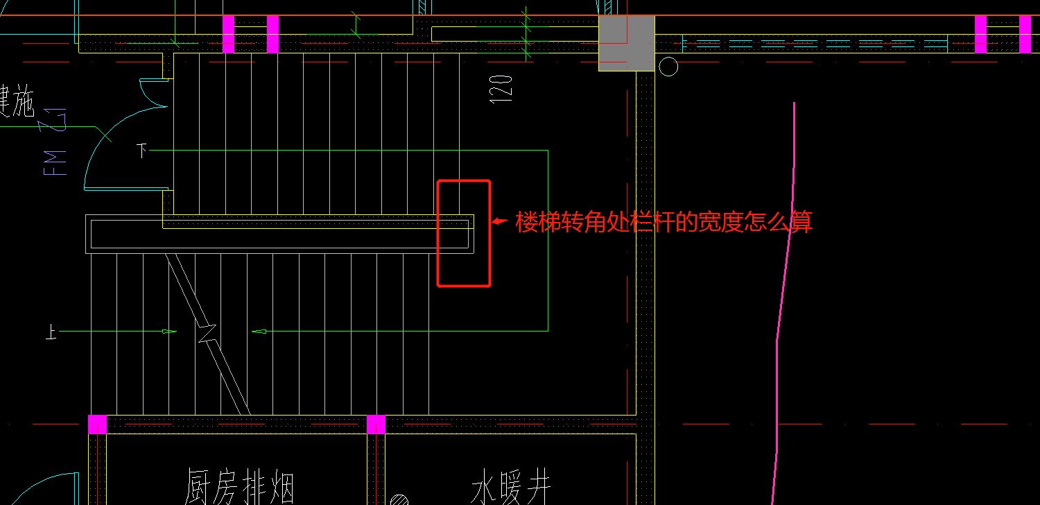 各位老师楼梯转角处栏杆长度怎么算