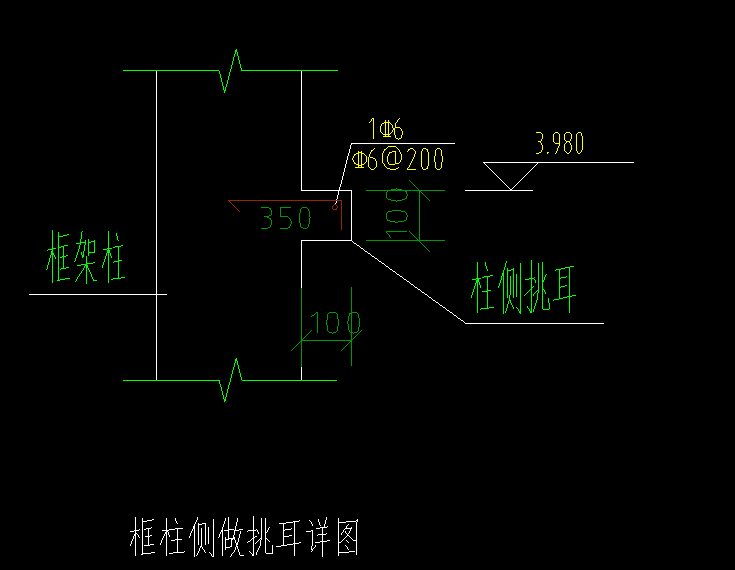 这种框柱挑耳怎么定义呢